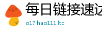 2025最新正版挂牌资料便2025年正版资料免费最新版本大全